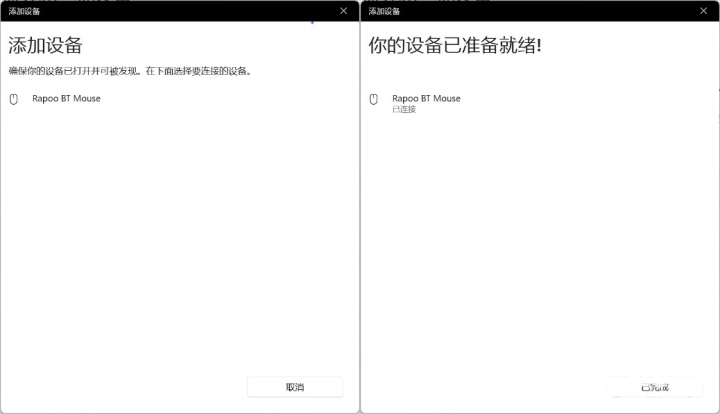 万金油 雷柏VT1双高速系列游戏鼠标评测AG真人游戏平台入口长续航3950中小手(图11)