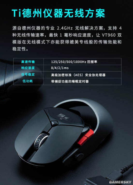 T960屏显双模无线RGB鼠标详解AG真人游戏合金超跑气质 雷柏V(图7)